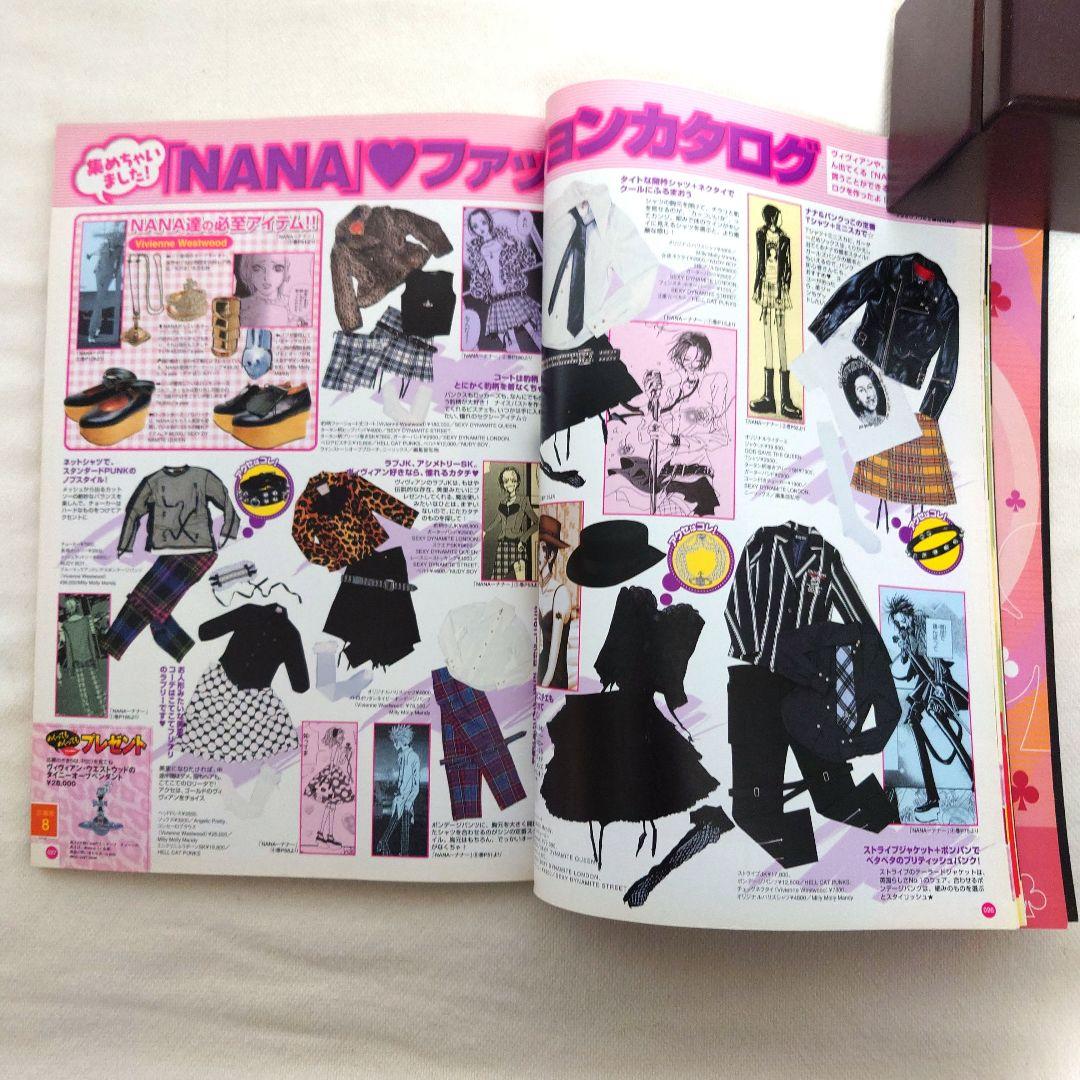 KERAケラ！マニアックス　２冊セット売り　ゴシック　ロリータ　パンク