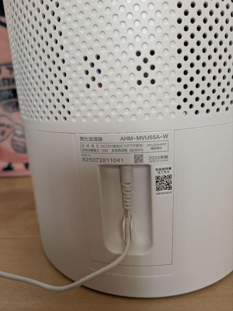 ★IRIS OHYAMA 置き型加湿器　気化式★