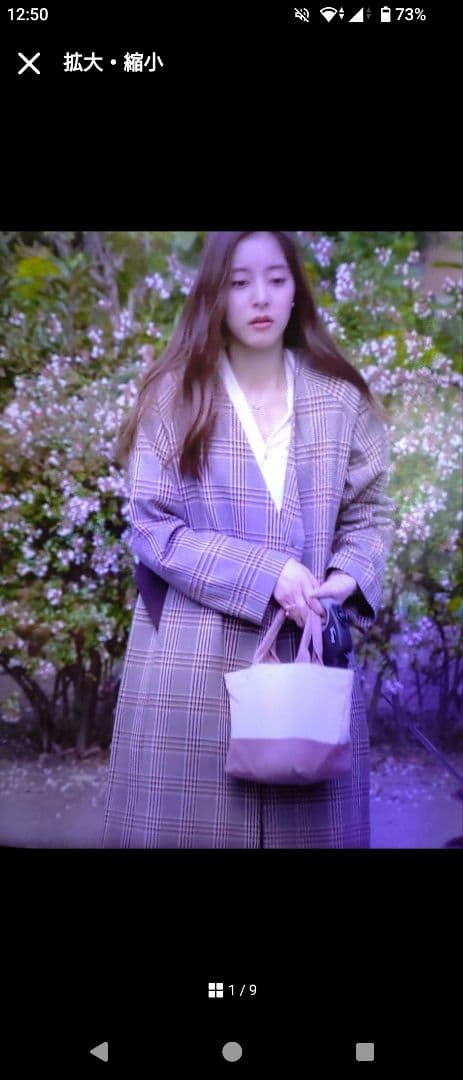 パフのしっぽ様 秋先取り！初めて恋をした日に読む話　深田恭子着用　コート