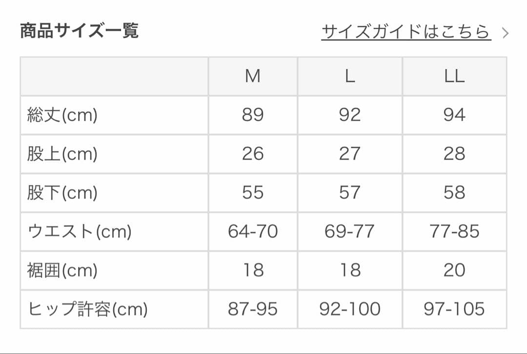 【新品】LAVA/パーフェクトフォームレギンス