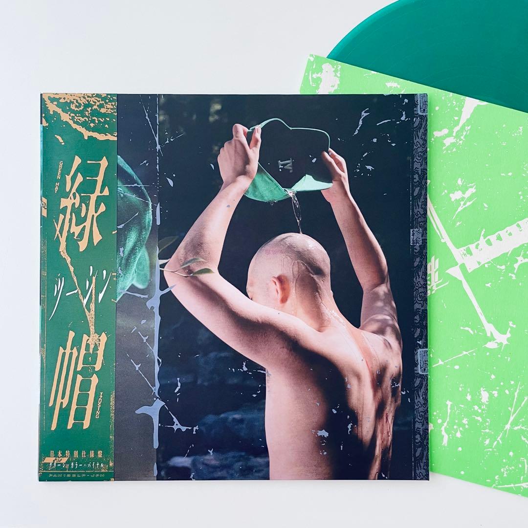 Tzusing 绿帽 Green Hat 日本特別盤