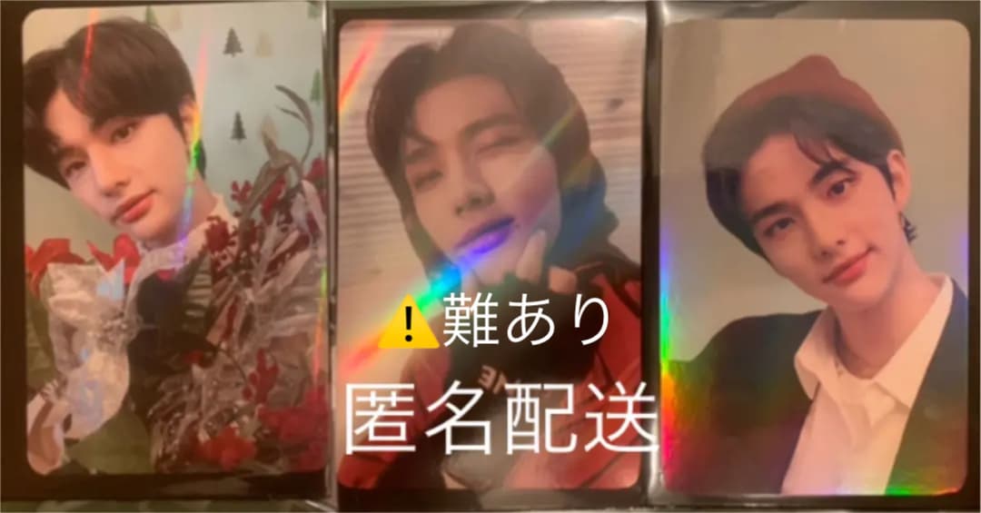 ヒョンジン Christmas Evel ホットラ ミュープラ シンナラ