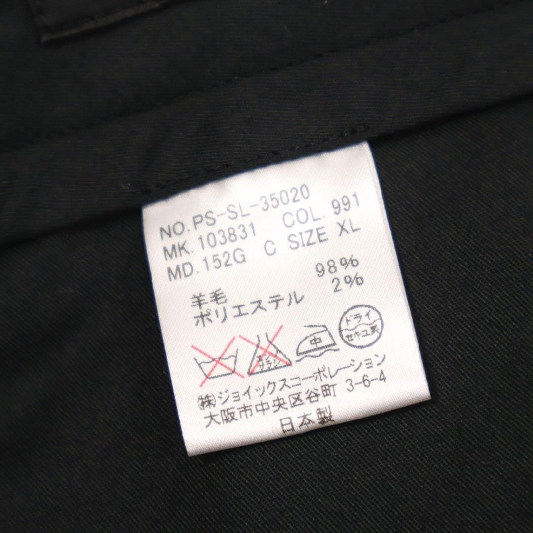 H2463◾️ポールスミス　ピンストライプ２釦ジャケット　スリムパンツ