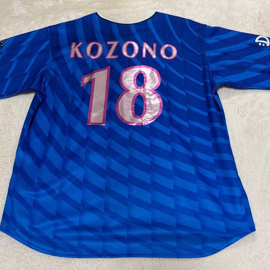 横浜denaベイスターズ 小園健太 サイン入り ビジター ユニフォーム