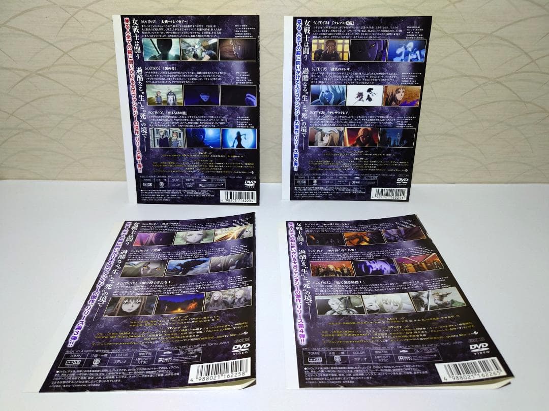 クレイモア　DVD 全9巻　全巻セット　レンタル落ち　CLAYMORE