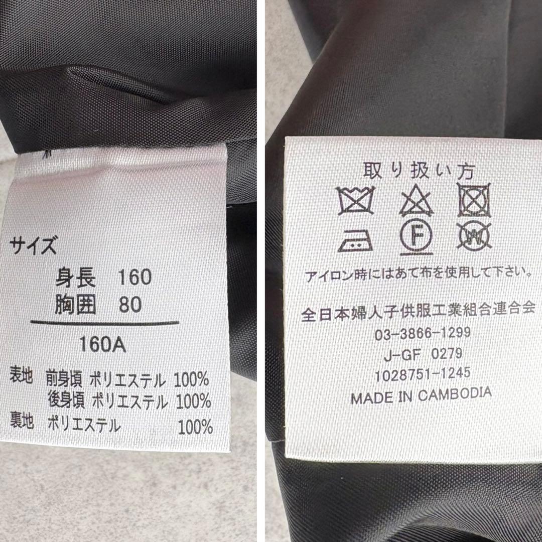 【美品】ワンダーファクトリー 5点 フォーマル セットアップ ボーイズ 160