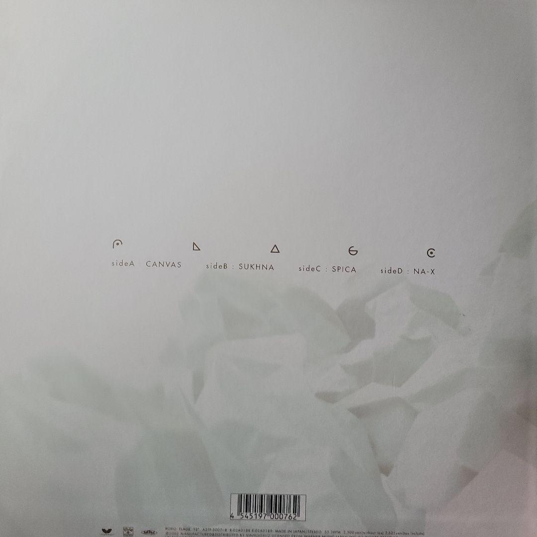 レコード　Rovo – Flage