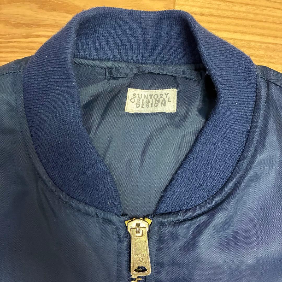 ♡SUNTORY BOSS♡ボスジャン MA-1 ジャケット レア 非売品