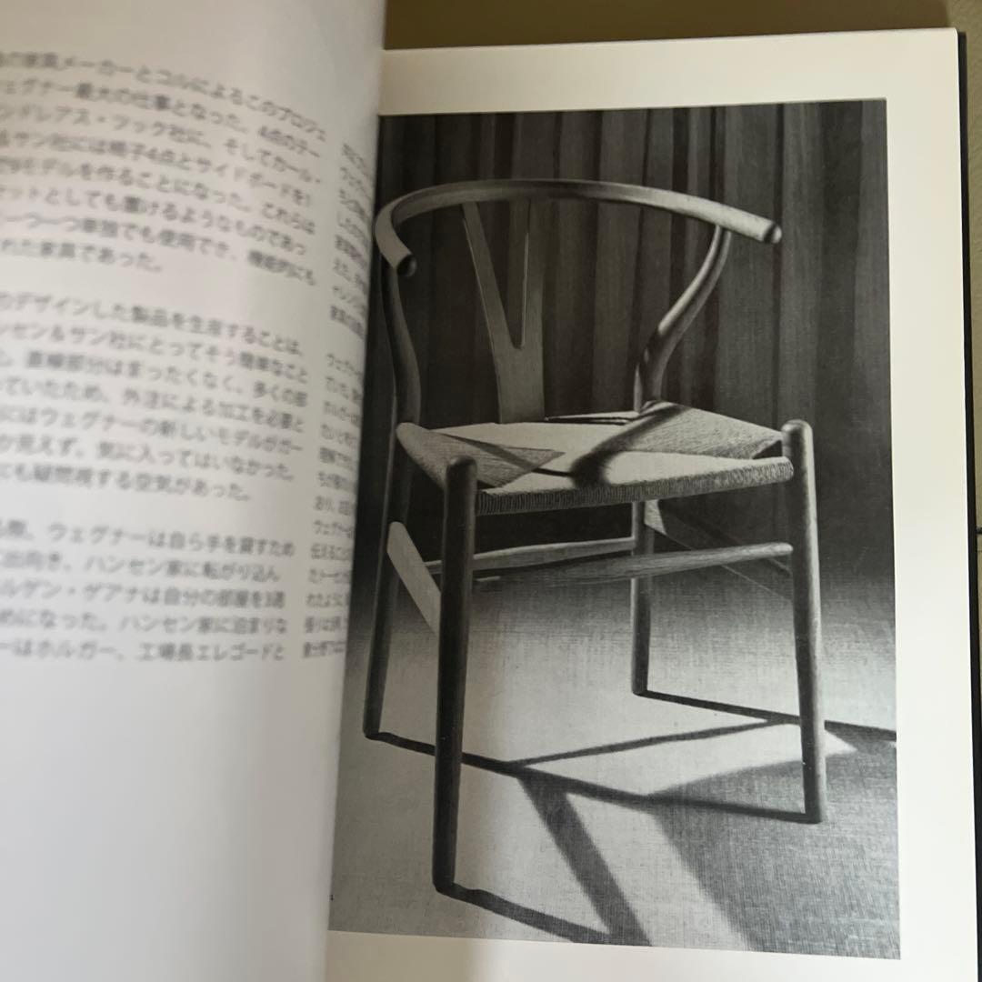 超希少 カール・ハンセン＆サン社100年 Carl Hansen & Son