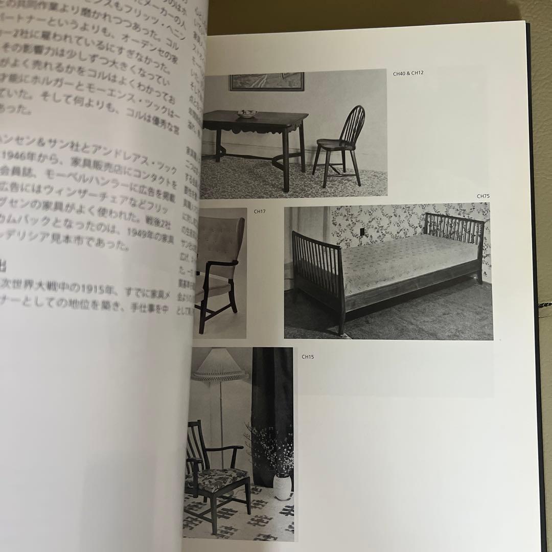 超希少 カール・ハンセン＆サン社100年 Carl Hansen & Son