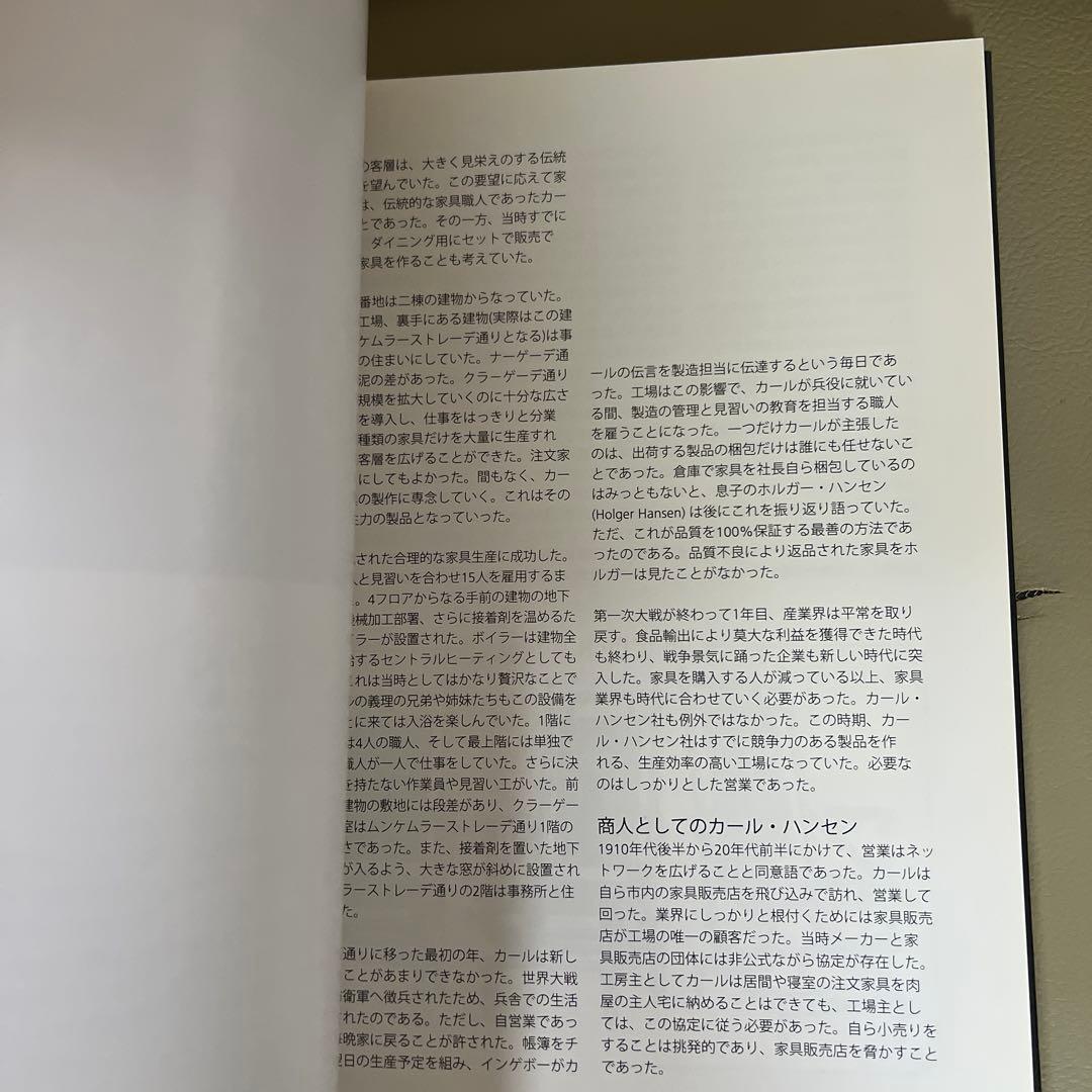 超希少 カール・ハンセン＆サン社100年 Carl Hansen & Son