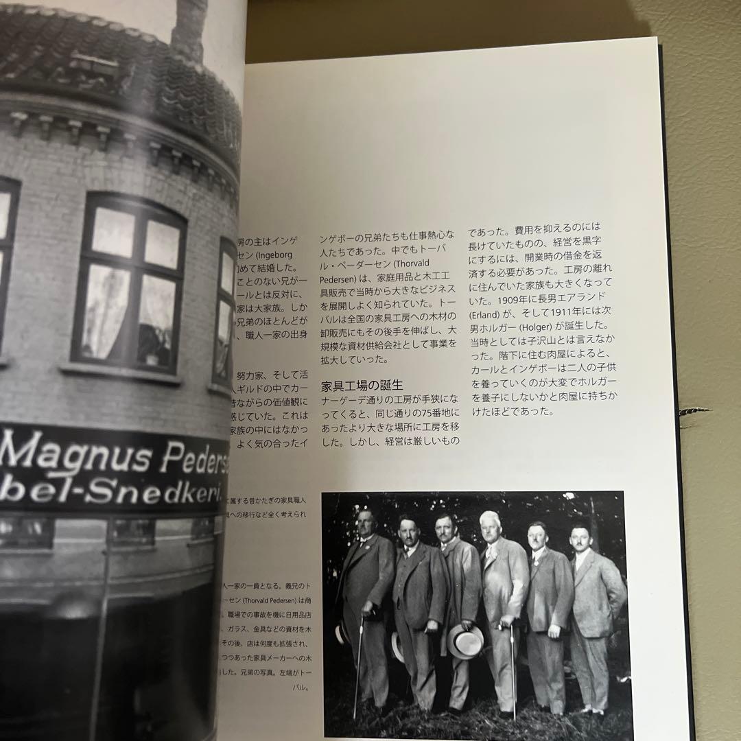 超希少 カール・ハンセン＆サン社100年 Carl Hansen & Son