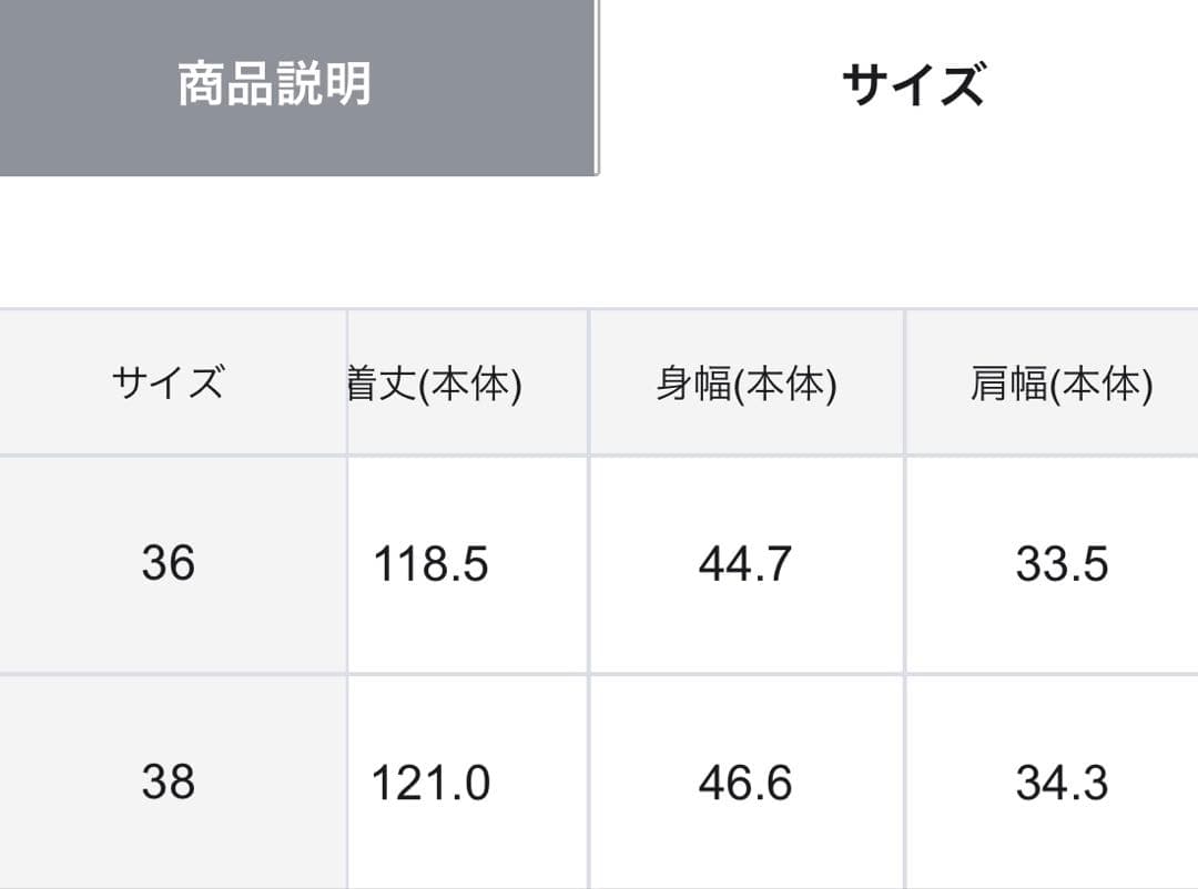 新品未使用　グレースコンチネンタル　フラワープリントボウタイ付ワンピ　38サイズ