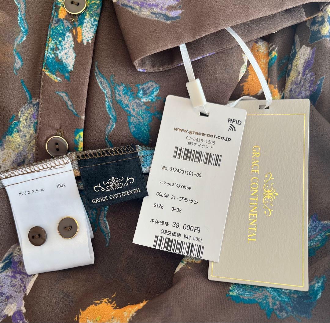 新品未使用　グレースコンチネンタル　フラワープリントボウタイ付ワンピ　38サイズ