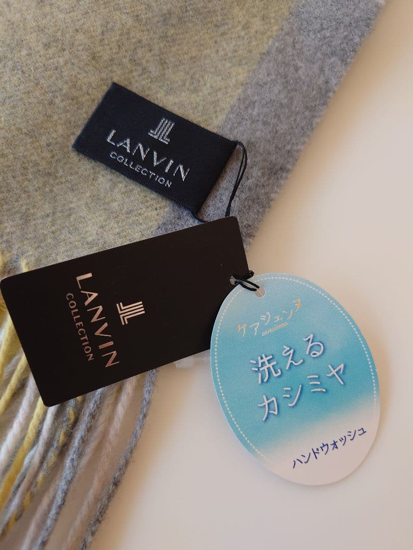 新品　LANVIN ランバン カシミア 大判 ストール イエロー グレー