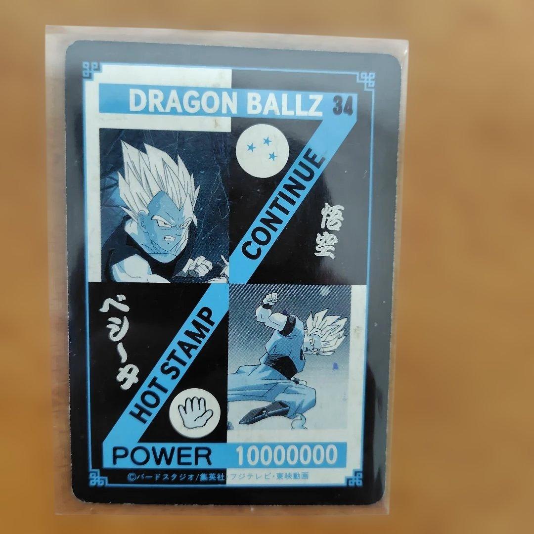 ほ*味様 ドラゴンボール　カード　まとめ　8枚