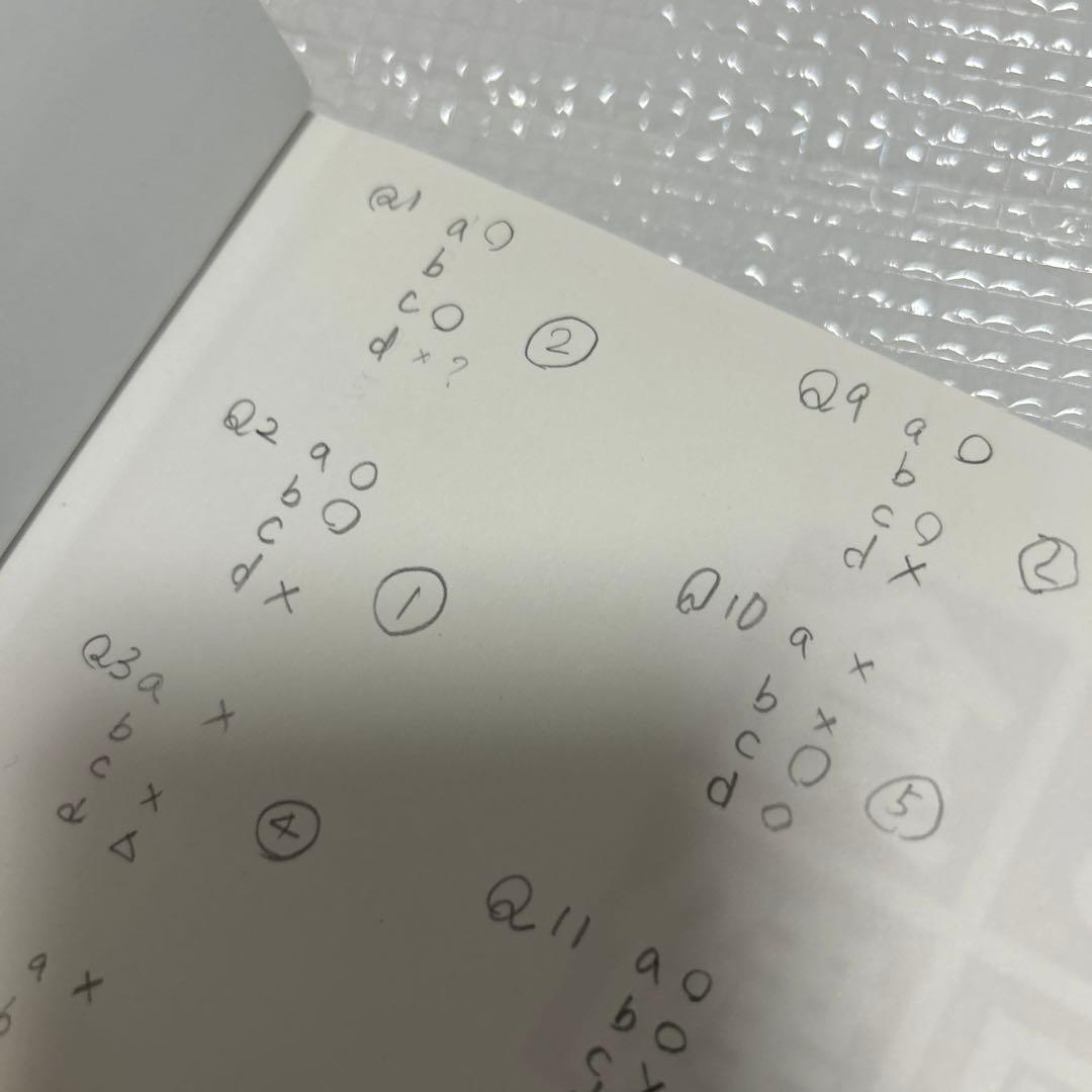 人間総合科学大学テキスト　訳あり