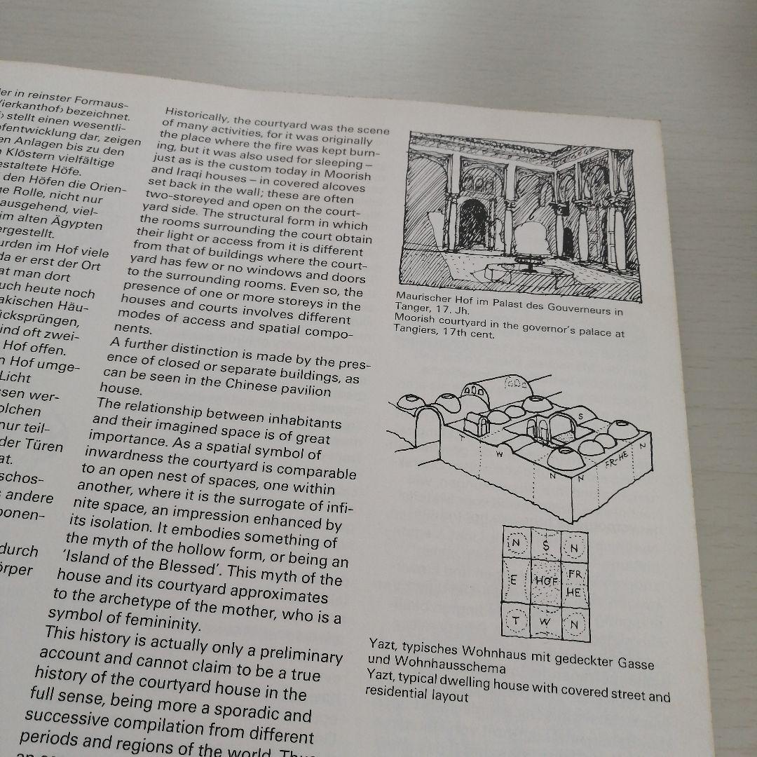 atrium アトリウム　Werner Blaser　 　本　建築　中庭　回廊