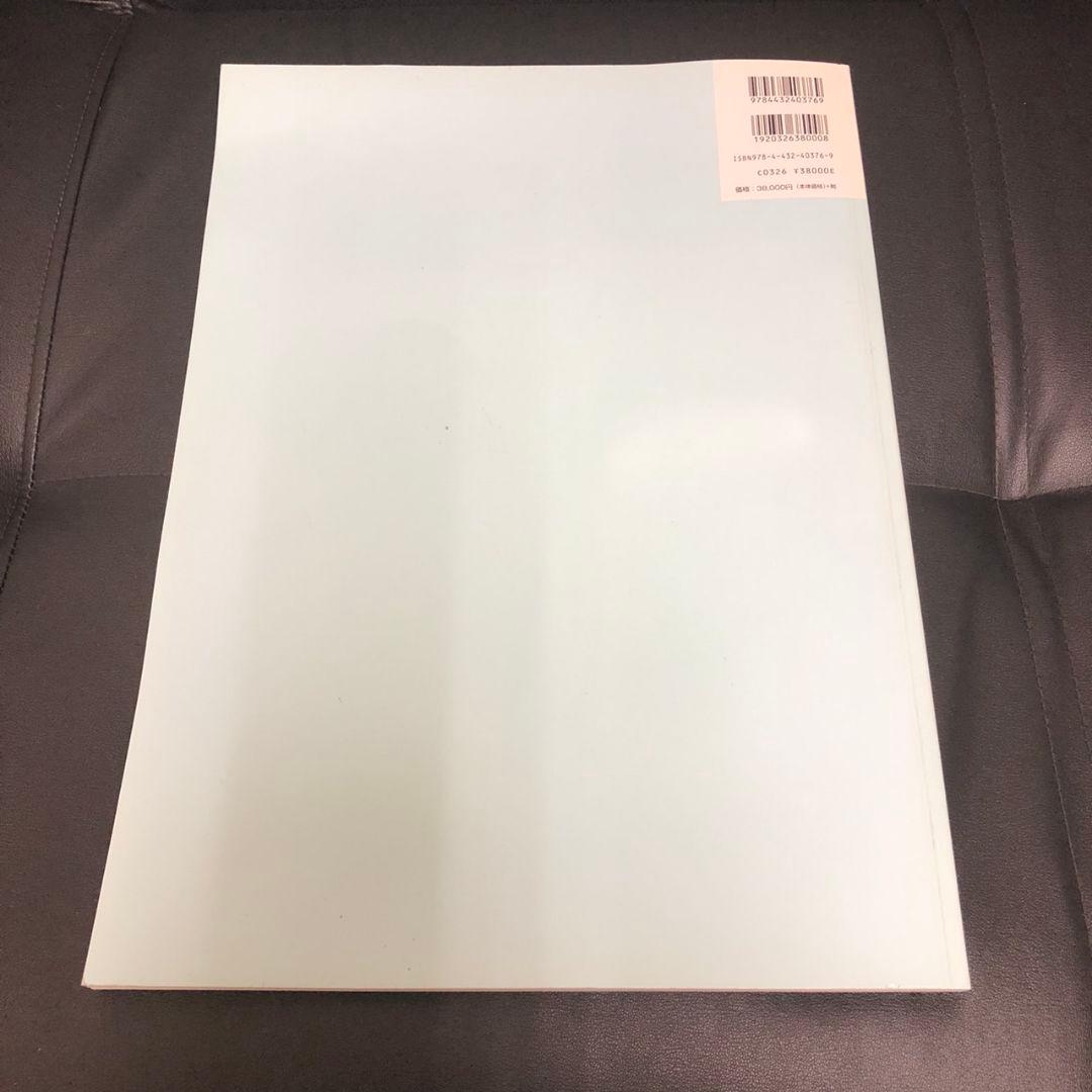 2015年【武蔵野市】　ブルーマップ