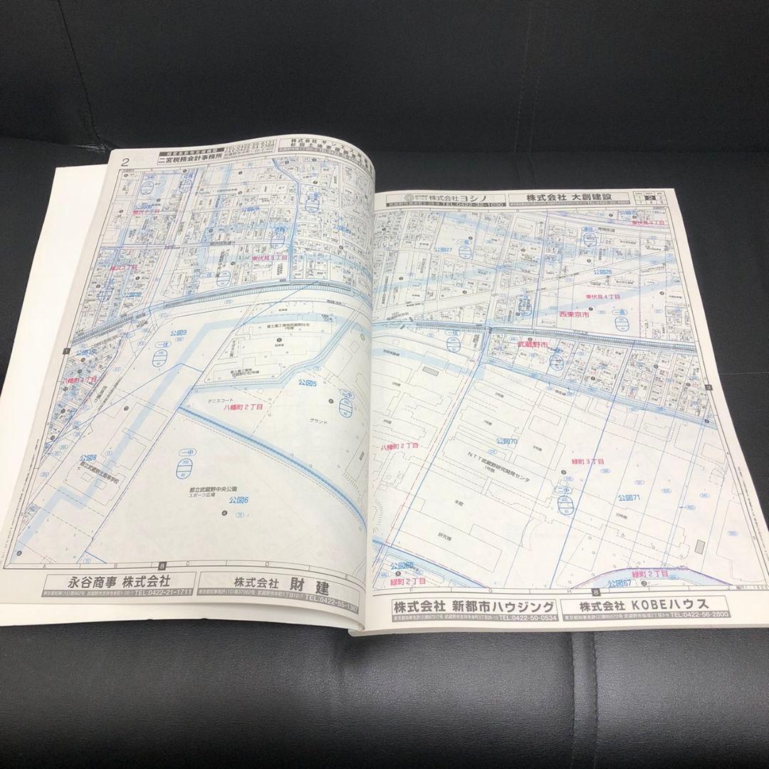 2015年【武蔵野市】　ブルーマップ