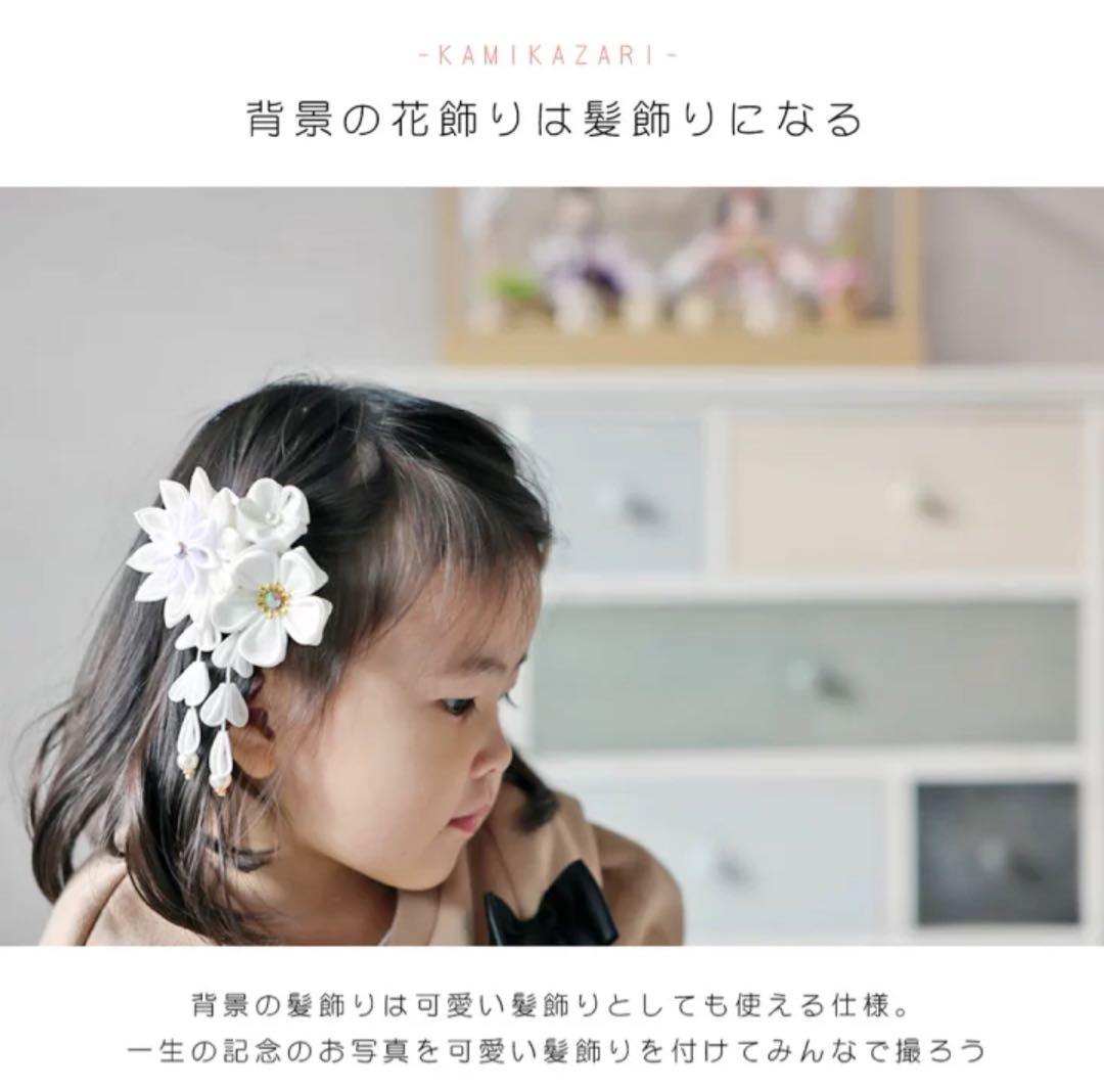 雛人形 ひな人形 Cerisier コンパクト