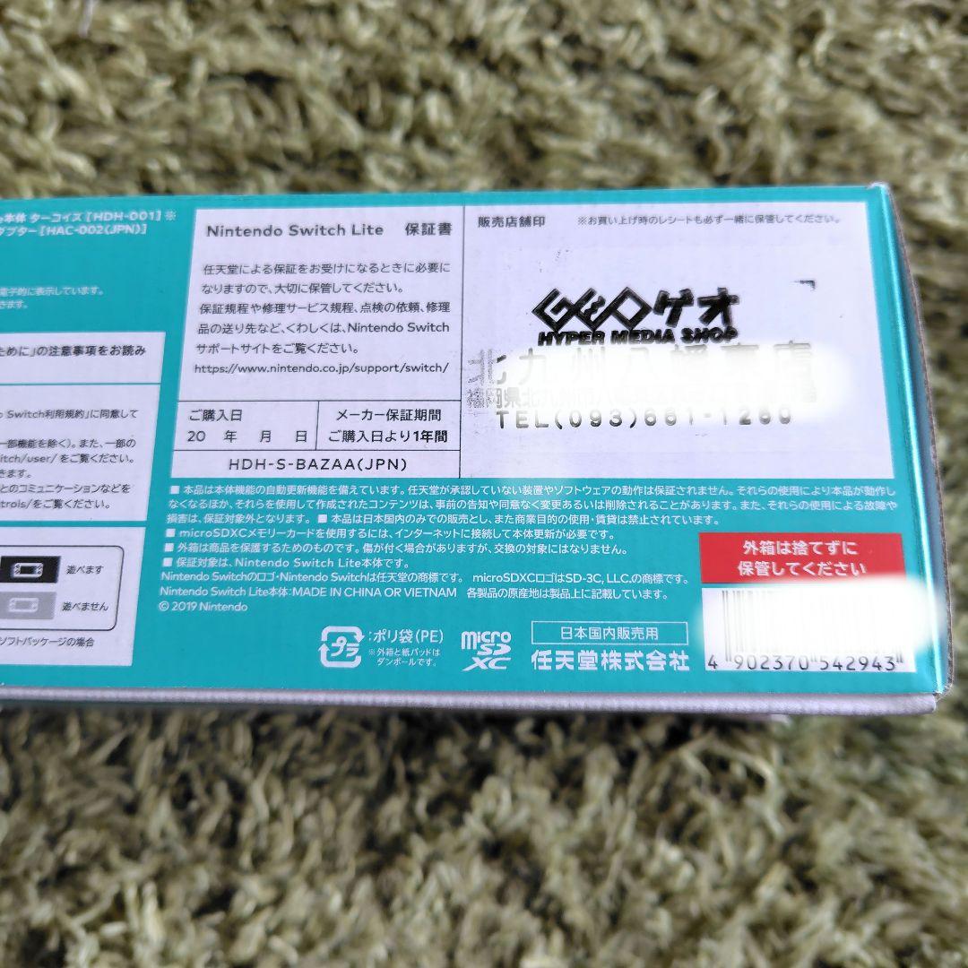 Nintendo Switch Lite ターコイズ 本体　（新品）