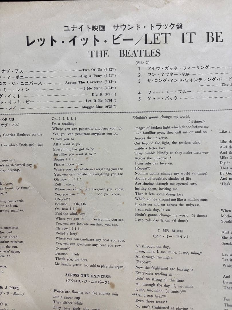 THE BEATLES LET IT BE LP初回限定BOX写真集ビートルズ