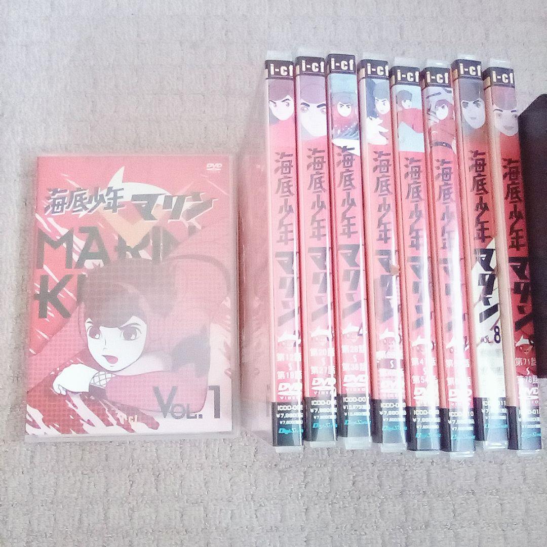 DVD 海底少年 マリン 全巻セット
