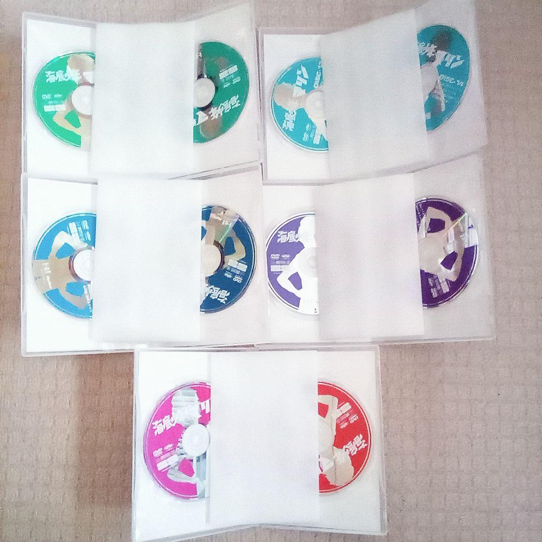 DVD 海底少年 マリン 全巻セット