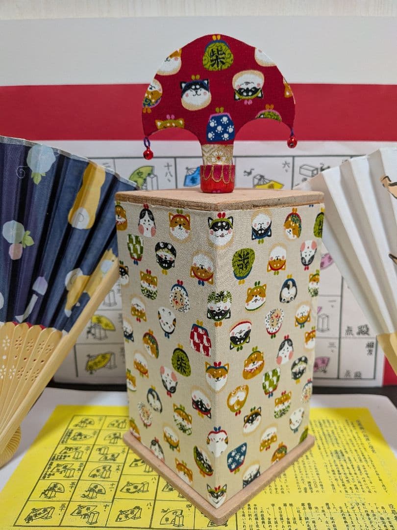 「愛犬。」 ワン子♡新品⑤点 投扇興セット。