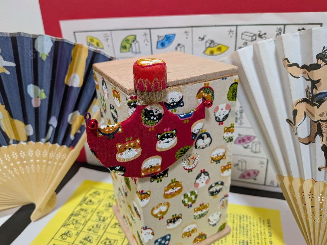 「愛犬。」 ワン子♡新品⑤点 投扇興セット。