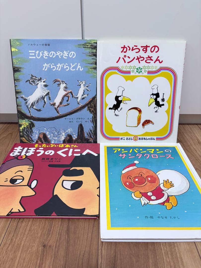 3歳〜向け　絵本　まとめ売り　セット　くもん推薦図書　人気作品多数