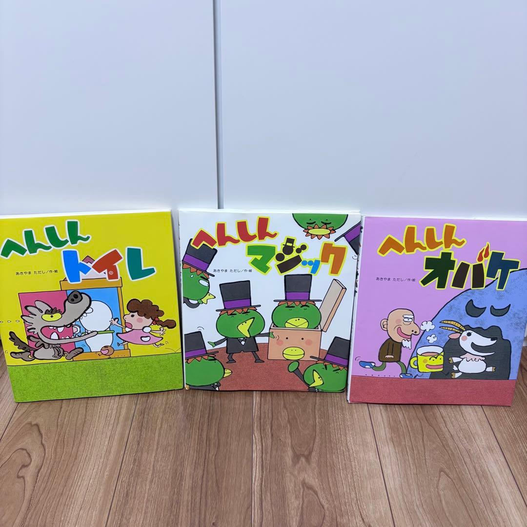 3歳〜向け　絵本　まとめ売り　セット　くもん推薦図書　人気作品多数