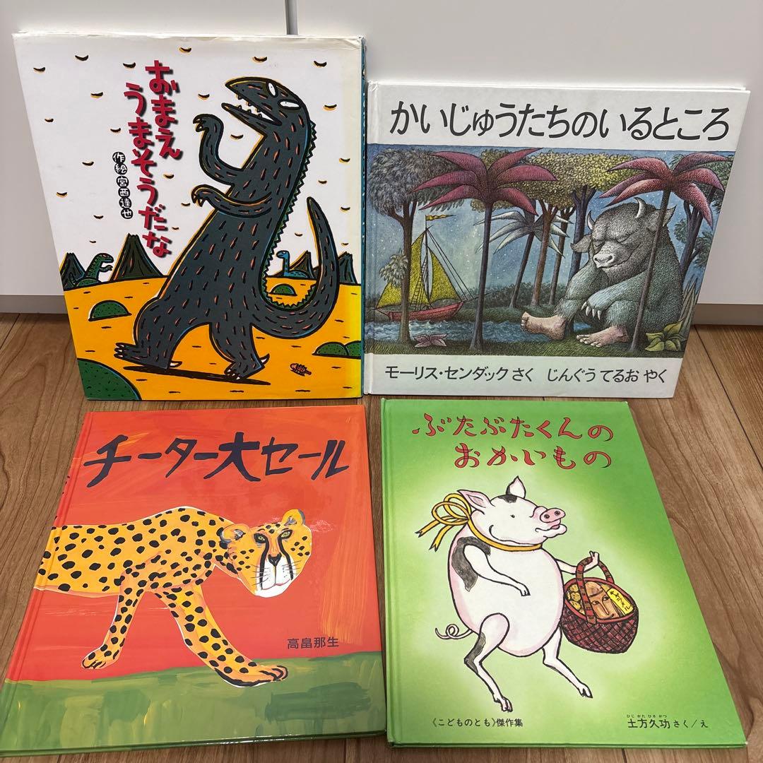 3歳〜向け　絵本　まとめ売り　セット　くもん推薦図書　人気作品多数