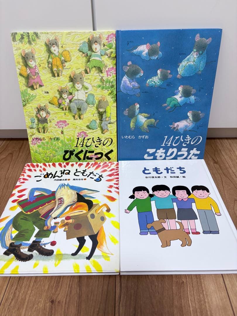 3歳〜向け　絵本　まとめ売り　セット　くもん推薦図書　人気作品多数