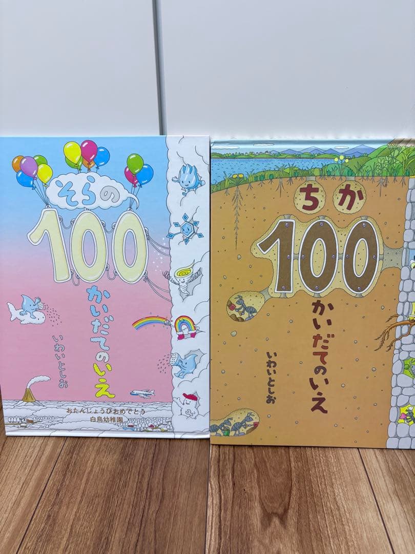 3歳〜向け　絵本　まとめ売り　セット　くもん推薦図書　人気作品多数