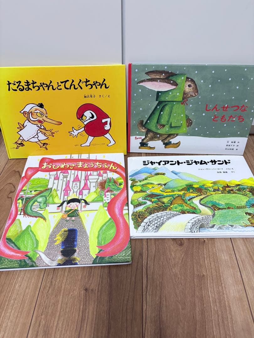 3歳〜向け　絵本　まとめ売り　セット　くもん推薦図書　人気作品多数