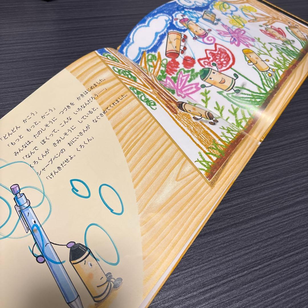 3歳〜向け　絵本　まとめ売り　セット　くもん推薦図書　人気作品多数