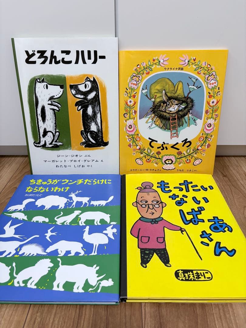 3歳〜向け　絵本　まとめ売り　セット　くもん推薦図書　人気作品多数
