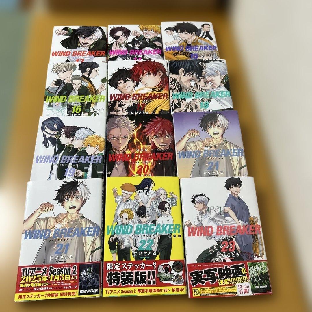 WIND BREAKER 全巻1〜24巻+キャラクターブック