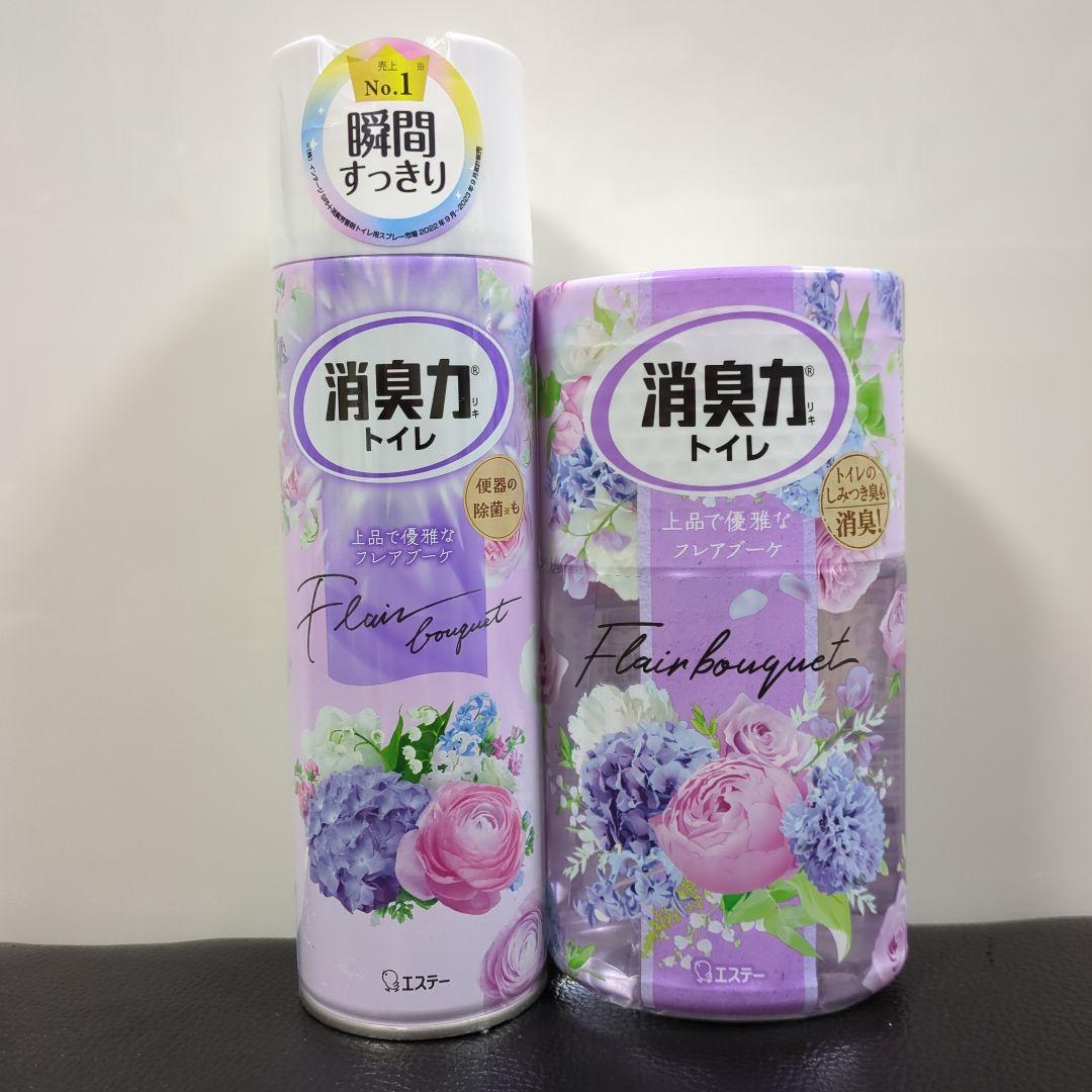 アリエール ジェルボール完全洗剤 49個入り ボールド 柔軟剤