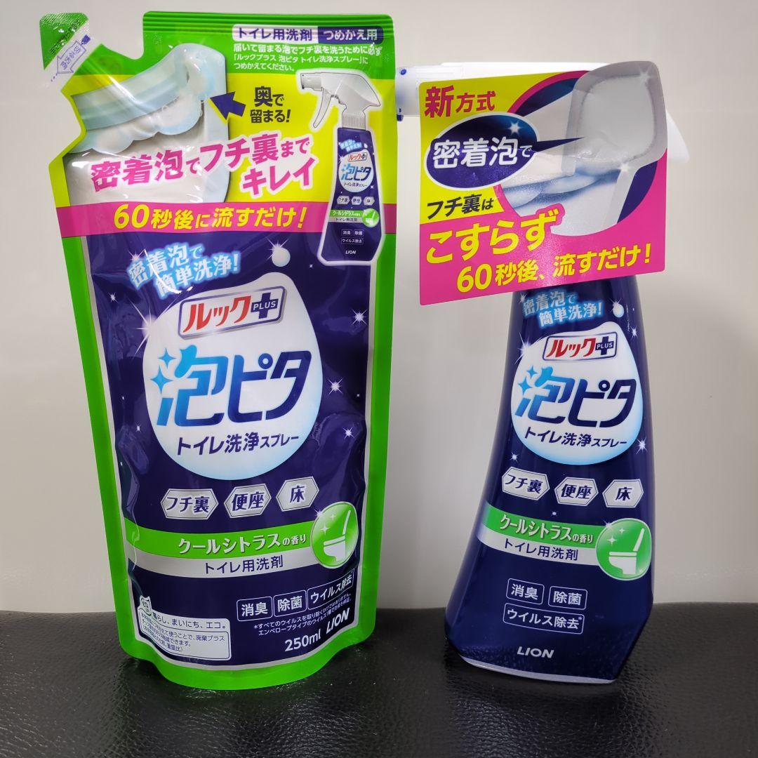 アリエール ジェルボール完全洗剤 49個入り ボールド 柔軟剤