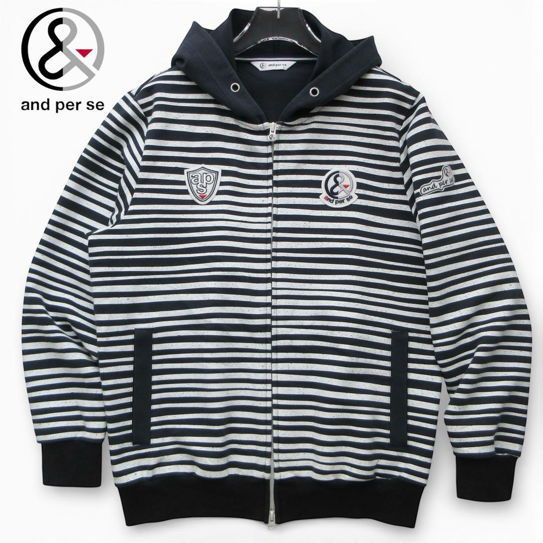 and per se アンパスィ ワッペン刺繍 ボーダー柄 パーカー フーディ