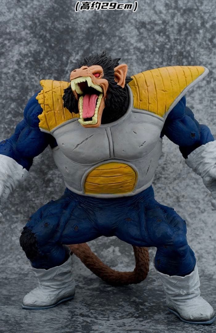 ドラゴンボール　大猿ベジータ　高さ29cm 海外フィギュア