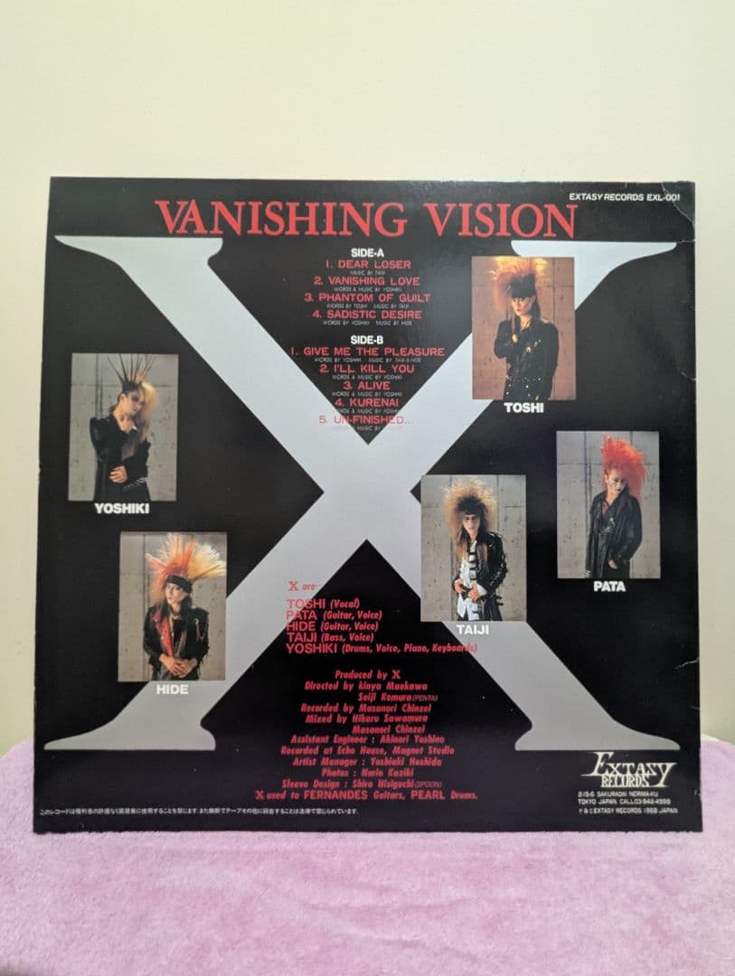 邦楽 X VANISHING VISION LP