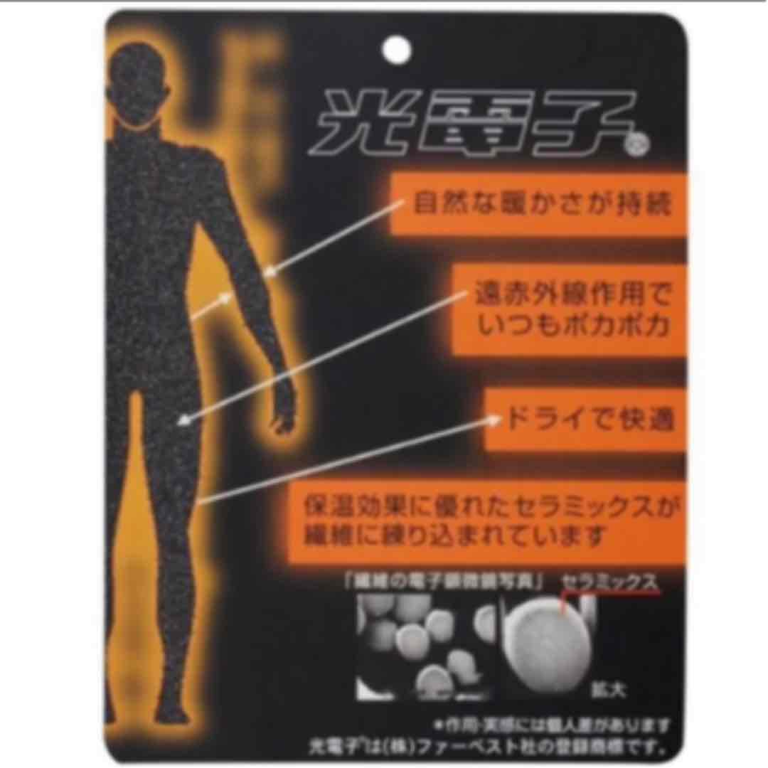 ③点セット　ブルゾン　セーター　スカート