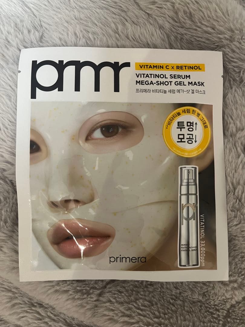 【primera】ビタチノールセラムメガショットゲルマスク【18枚】