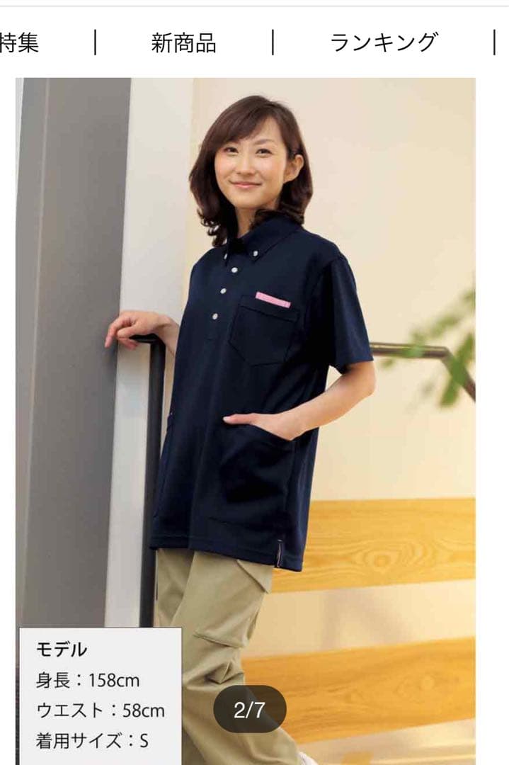 KIRAKU ユニフォーム 介護 Lサイズ CR156-13 ネイビー 2枚