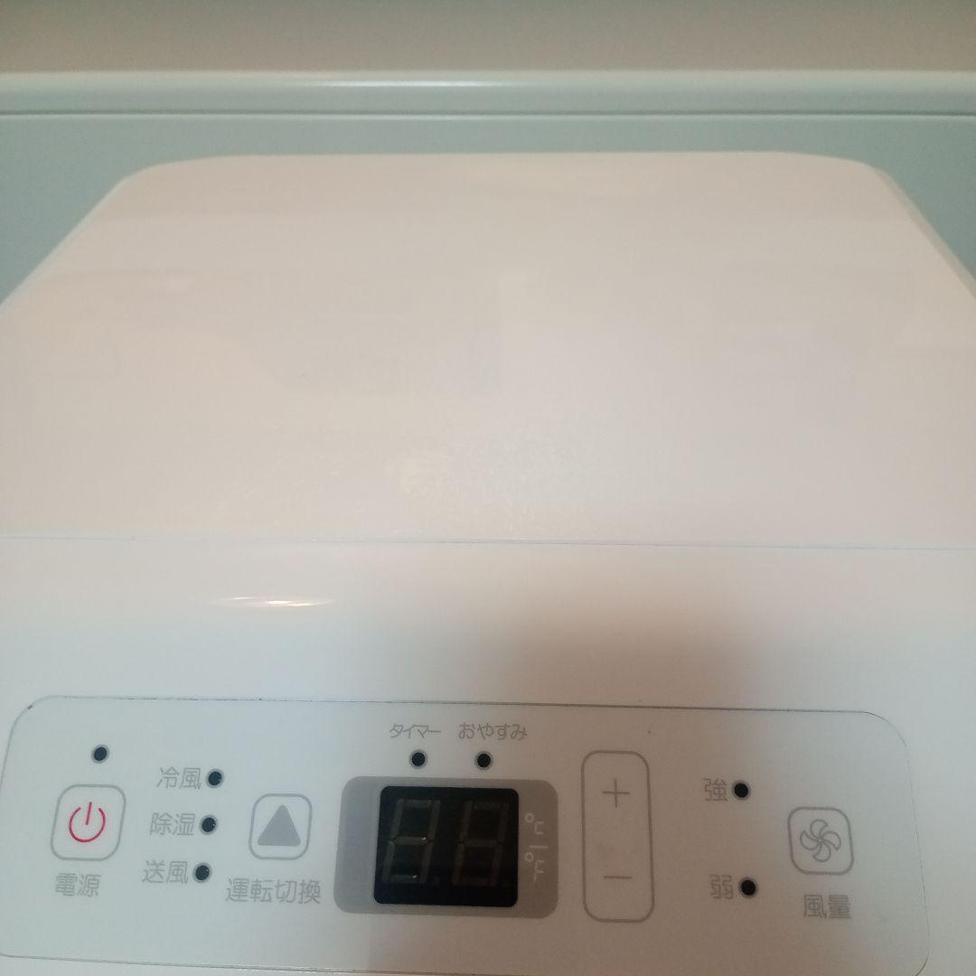 ハイセンス　スポットエアコン　スポットクーラー　HPAC-22F　移動式エアコン