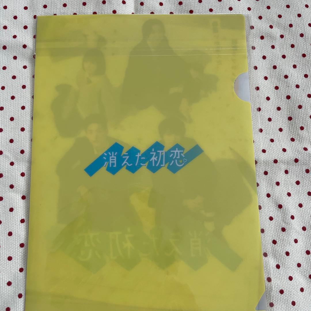 消えた初恋 DVD